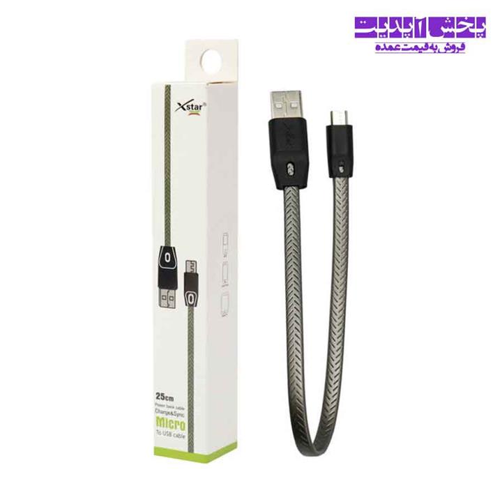 کابل شارژر میکرو Xstar 25cm